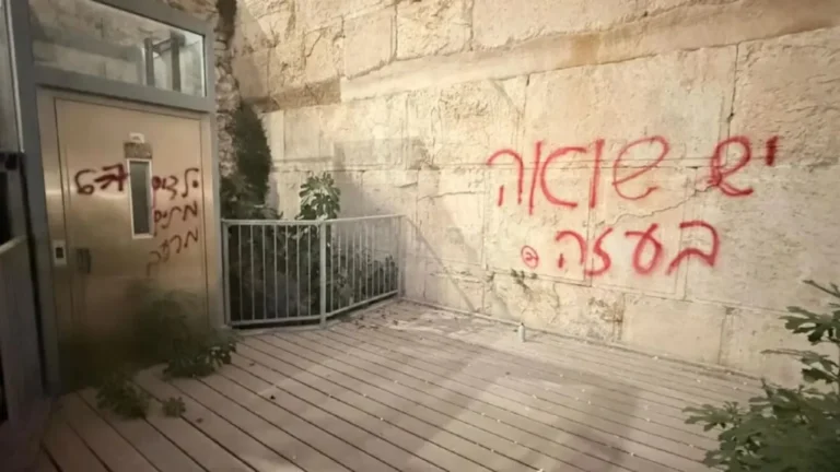 Hay un Holocausto en Gaza: conmoción en Israel por una pintada en el Muro de los Lamentos